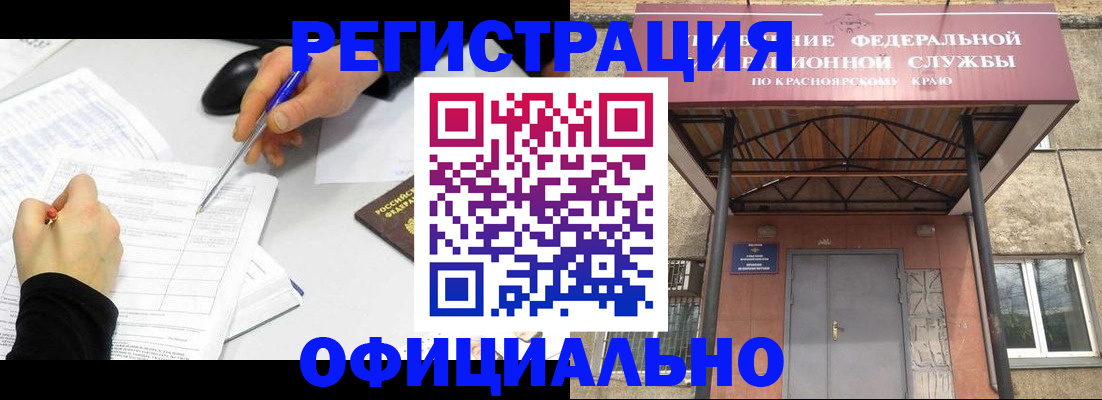 форма 3 в Клинцах